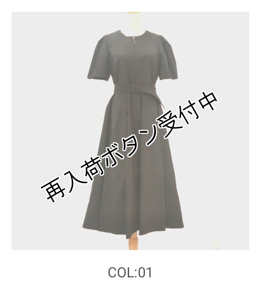 画像10: 【＜只今 入荷お知らせ受付中＞ ポンヌフ Pont Neuf●50％OFF以下●】BA1013　ワンピース＜ イベット ＞ (10)