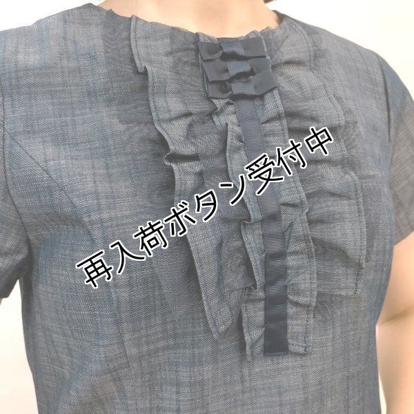画像2: 【●50%OFF以下●さらにPOINT&クーポンOK エクラタン Eclatant】デニム胸元フリル・リボンワンピース　 (2)