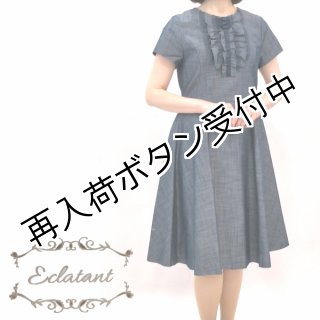EC - シャルルドットコム