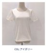 画像10: 【NEW BRAND LaLa 50%OFFセール】ドッド袖のカットソー (10)