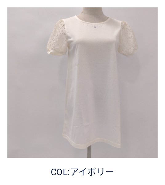 画像16: 【 LaLa】袖レースの胸元ラインストーンのチュニック  送料220円代引は通常送料   (16)