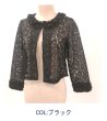 画像12: 【SALE4,900円 NEW BRAND LaLa 】＜クーポンポイント不可＞ 首元フリルレースジャケット　 (12)