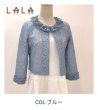 画像10: 【SALE4,900円 NEW BRAND LaLa 】＜クーポンポイント不可＞ 首元フリルレースジャケット　 (10)