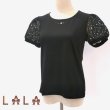 画像3: 【NEW BRAND LaLa 50%OFFセール】袖レースの胸元ラインストーンのカットソー (3)