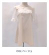 画像12: 【SALE4,900円 NEW BRAND LaLa】＜クーポンポイント不可＞ドッド袖の切替チュニック (12)