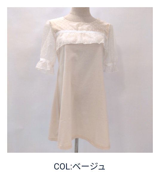 画像12: 【SALE4,900円   LaLa】ドッド袖の切替チュニック  送料220円代引は通常送料 　 (12)