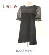 画像6: 【SALE4,900円 NEW BRAND LaLa】＜クーポンポイント不可＞ドッド袖の切替チュニック (6)