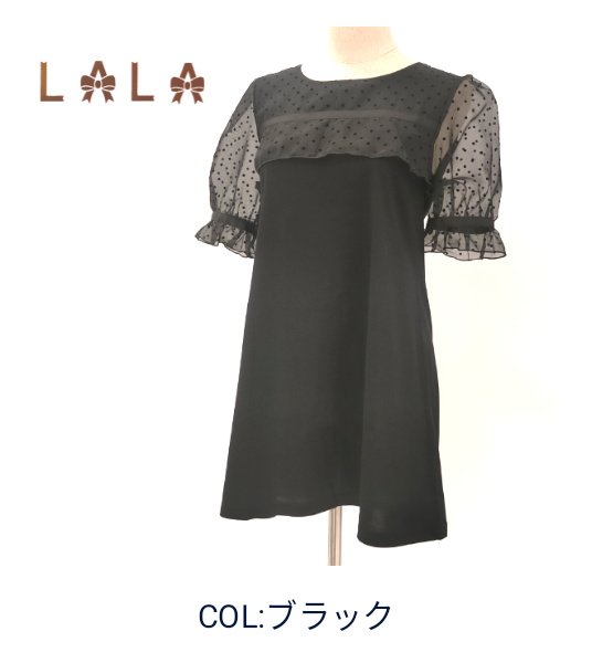 画像6: 【SALE4,900円   LaLa】ドッド袖の切替チュニック  送料220円代引は通常送料 　 (6)