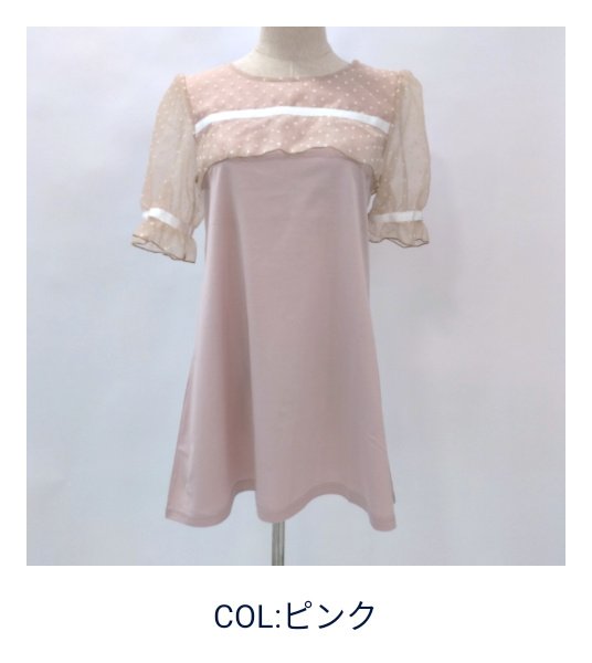 画像14: 【SALE4,900円   LaLa】ドッド袖の切替チュニック  送料220円代引は通常送料 　 (14)