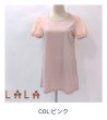 画像9: 【SALE 4,900円 NEW BRAND LaLa】＜クーポンポイント不可＞袖レースの胸元ラインストーンのチュニック (9)