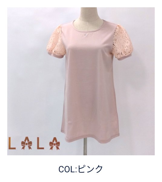 画像9: 【 LaLa】袖レースの胸元ラインストーンのチュニック  送料220円代引は通常送料   (9)
