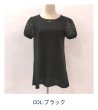 画像18: 【SALE 4,900円 NEW BRAND LaLa】＜クーポンポイント不可＞袖レースの胸元ラインストーンのチュニック (18)