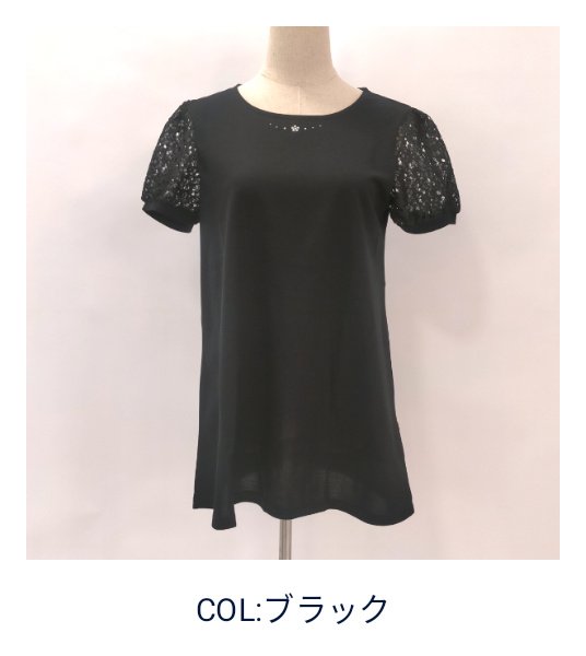 画像18: 【 LaLa】袖レースの胸元ラインストーンのチュニック  送料220円代引は通常送料   (18)