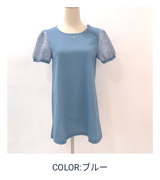 画像14: 【 LaLa】袖レースの胸元ラインストーンのチュニック  送料220円代引は通常送料   (14)