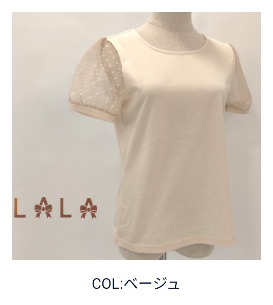 画像4: 【 LaLa 50%OFFセール】ドッド袖のカットソー  送料220円代引は通常送料 　 (4)