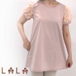 画像5: 【SALE 4,900円 NEW BRAND LaLa】＜クーポンポイント不可＞袖レースの胸元ラインストーンのチュニック (5)