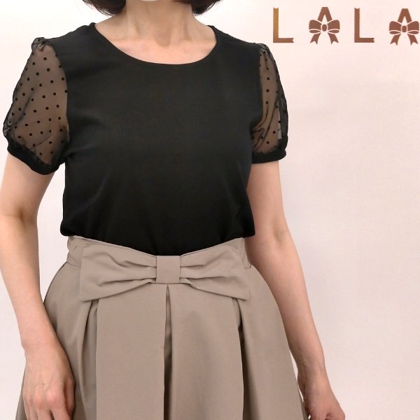 画像1: 【NEW BRAND LaLa 50%OFFセール】ドッド袖のカットソー (1)