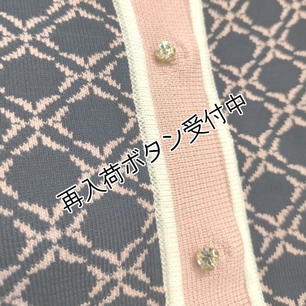 画像4: 【今週の追加 《半額以下+クーポン＋POINT！》SuperBeauty 】2221020カーディガン (4)