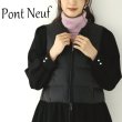画像1: 【2022 ポンヌフ Pont Neuf ●秋冬物コレクション●】ダウンジャケット ＜Bonheur＞　BB3014 (1)