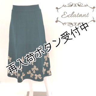 スカート - シャルルドットコム スカート - シャルルドットコム