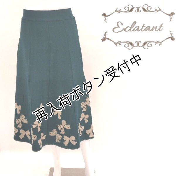 画像1: 【●アウトレットSALE 半額以下●】ニットスカートEC223071 (1)