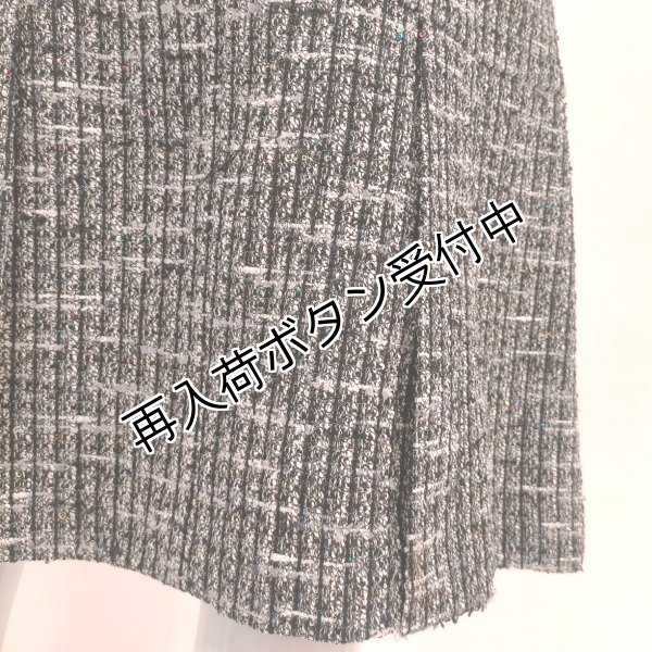 画像6: 【SuperBeauty  】パールビーズ使いツイード素材のスカート (6)