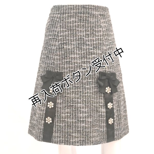 画像2: 【SuperBeauty  】パールビーズ使いツイード素材のスカート (2)