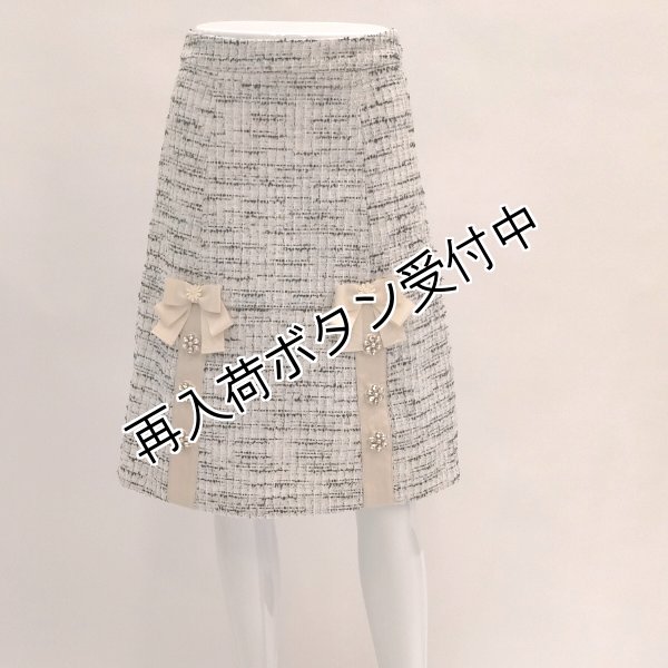 画像9: 【SuperBeauty  】パールビーズ使いツイード素材のスカート (9)