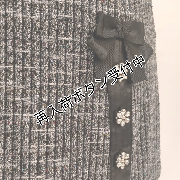 画像3: 【SuperBeauty  】パールビーズ使いツイード素材のスカート (3)