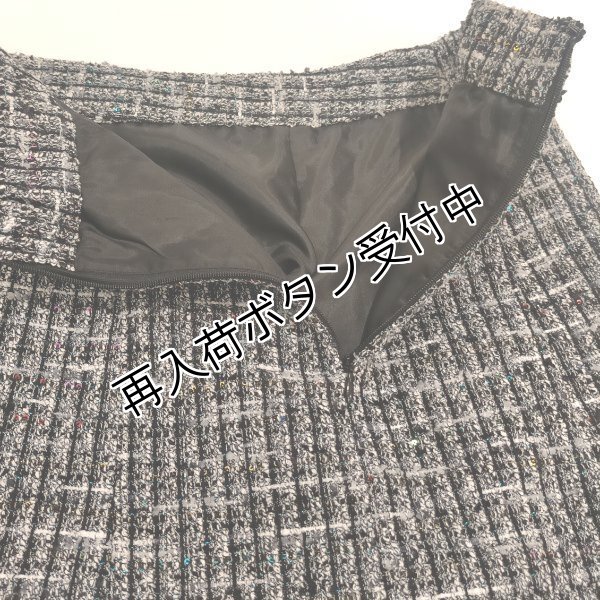 画像8: 【SuperBeauty  】パールビーズ使いツイード素材のスカート (8)