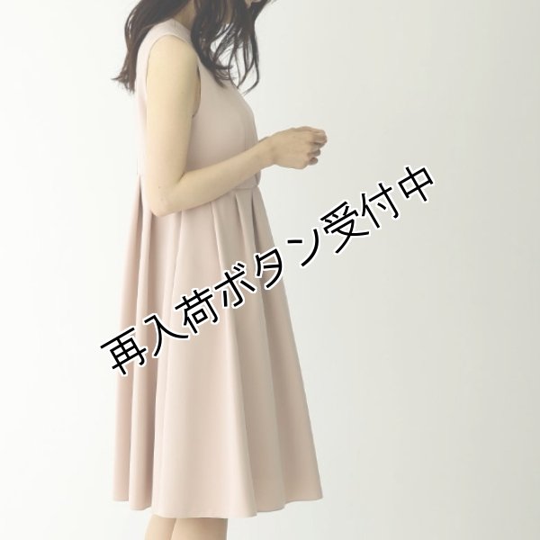 画像4: 【2022 ポンヌフ Pont Neuf ●サンプル●】 < Chouette シュエット > (4)