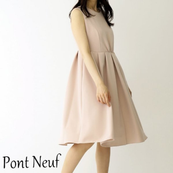 画像1: 【2022 ポンヌフ Pont Neuf ●サンプル●】 ＜　Chouette　シュエット　＞ (1)