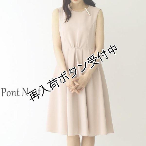 画像2: 【2022 ポンヌフ Pont Neuf ●サンプル●】 < Chouette シュエット > (2)