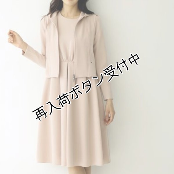 画像5: 【2022 ポンヌフ Pont Neuf ●サンプル●】 < Chouette シュエット > (5)