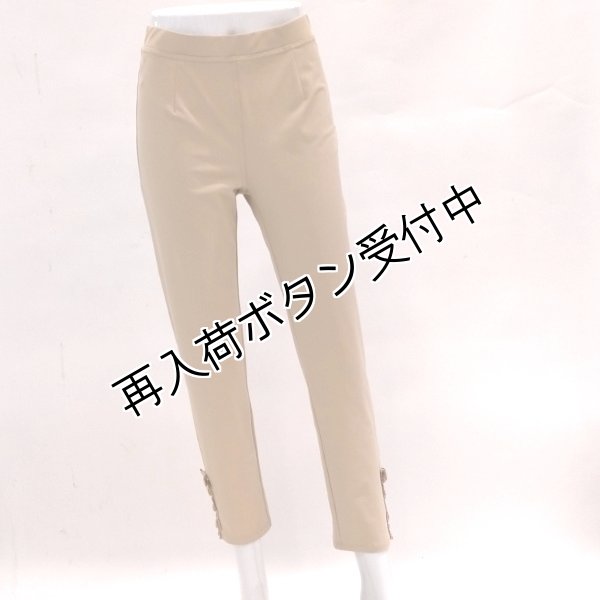 スーパービューティ JC ジェーシーインターナチョナル SALE通販