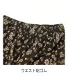 画像2: 【SALE●半額以下● スーパービューティー】Skirt　パワーネット素材小花プリント裾レーススカート (2)