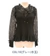 画像6: 【●半額以下SALE● スーパービューティー】＜送料220円代引不可＞Knit　パワーネット素材花柄プリント×リブ編みニ (6)