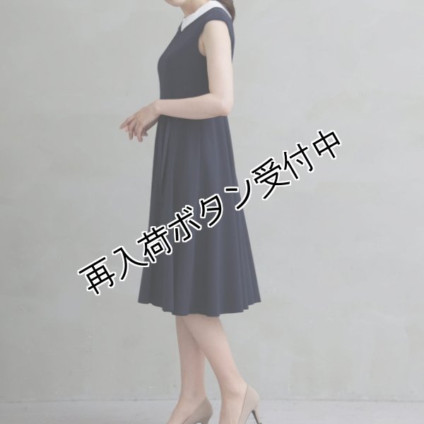 画像5: 【●50％OFF以下● ポンヌフ Pont Neuf 2023】襟付きフィットアンドフレアワンピース　＜スリジエ＞ (5)