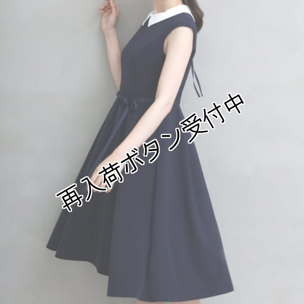 画像2: 【●50％OFF以下● ポンヌフ Pont Neuf 2023】襟付きフィットアンドフレアワンピース　＜スリジエ＞ (2)