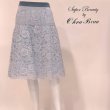 画像1: 【SALE●半額以下●スーパービューティー】Skirt　ウエストデニムレース素材スカート (1)