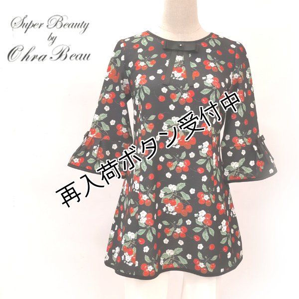 画像1: 【SuperBeauty 本日の日替わり逸品】15,000円 → 2,900円　チェリープリント5分袖チュニック＜クーポン/ポイント不可＞ (1)