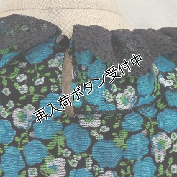 画像12: 【SuperBeauty  】<送料220円代引不可>バラ小花柄パワーネットチュニック (12)