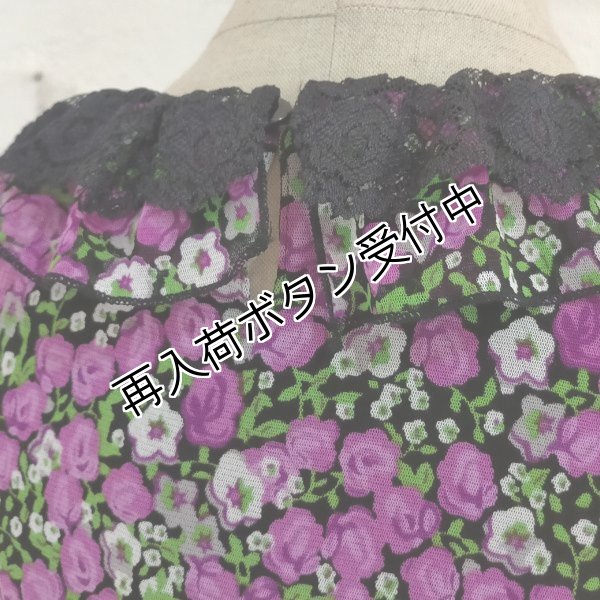 画像7: 【SuperBeauty  】<送料220円代引不可>バラ小花柄パワーネットチュニック (7)