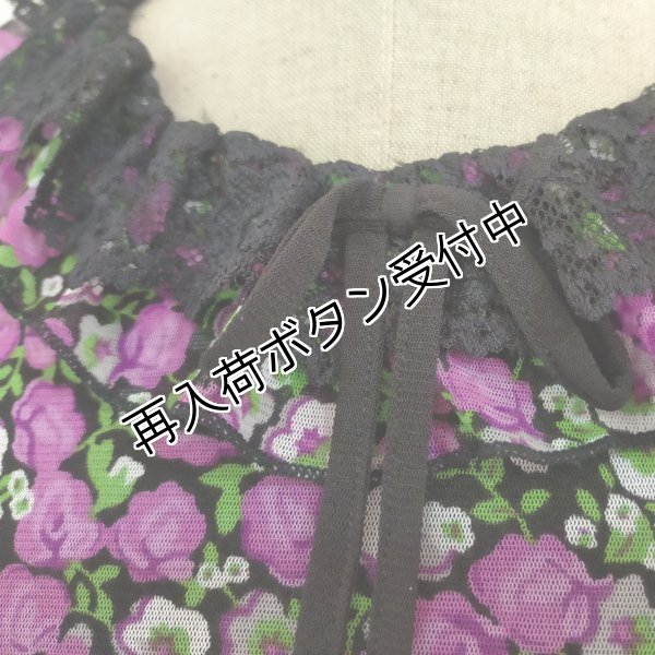 画像4: 【SuperBeauty  】<送料220円代引不可>バラ小花柄パワーネットチュニック (4)