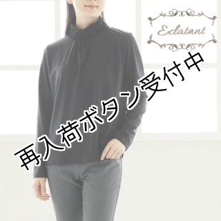 EC - シャルルドットコム