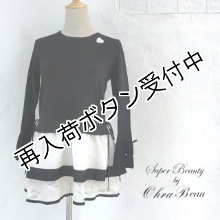 全スーパービューティ - シャルルドットコム (Page 5)