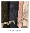 画像20: 【●半額以下SALE● スーパービューティー】＜送料220円代引不可＞Cardigan　レースニットリボンデザインカーデ (20)