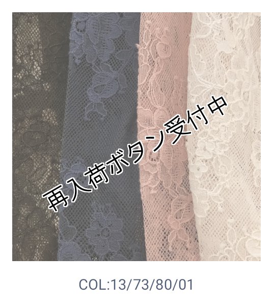 画像19: 【今週の追加 超特価 4,900円＜在庫限り＞クーポン/POINT不可】＜送料220円代引不可＞Cardigan　レースニットリボンデザインカーデ (19)