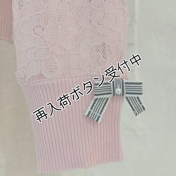 画像13: 【今週の追加 超特価 4,900円＜在庫限り＞クーポン/POINT不可】＜送料220円代引不可＞Cardigan　レースニットリボンデザインカーデ (13)