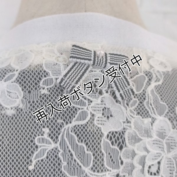 画像7: 【今週の追加 超特価 4,900円＜在庫限り＞クーポン/POINT不可】＜送料220円代引不可＞Cardigan　レースニットリボンデザインカーデ (7)